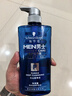 施华蔻（Schwarzkopf）男士火山岩净洁洗发露450ml(洗发水洗头膏 无硅油 深层控油去屑) 实拍图