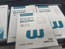 稳健无菌敷贴医用敷料伤口愈合贴大号创口贴肚脐贴10cmx15cm 5片 实拍图