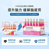 史达德(STADA)德国进口维生素b12能量30瓶*2盒 学生备考提神解困 实拍图