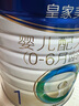 美素佳儿（Friso）皇家婴儿配方奶粉1段（0-6个月婴儿适用）800克 乳铁蛋白 新国标 实拍图