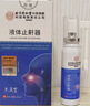 内廷上用北京同仁堂液体止鼾器打鼾治打呼噜止鼾神器喷雾剂专用凝露 30ml 实拍图