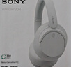索尼（SONY）WH-CH720N 无线降噪立体声耳机 粉色 618 520礼物 实拍图