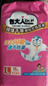 包大人（Dr.P）纸尿裤超值干爽L11片（腰围：80-130cm）老年人产妇尿不湿 实拍图