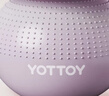 yottoy瑜伽球带刺颗粒加厚防爆大龙球儿童感统训练球宝宝按摩球-65m 实拍图