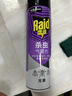 雷达（Raid）杀虫剂喷雾550ml*2瓶无香型家用室内杀虫气雾剂 蟑螂药 灭蟑螂 实拍图