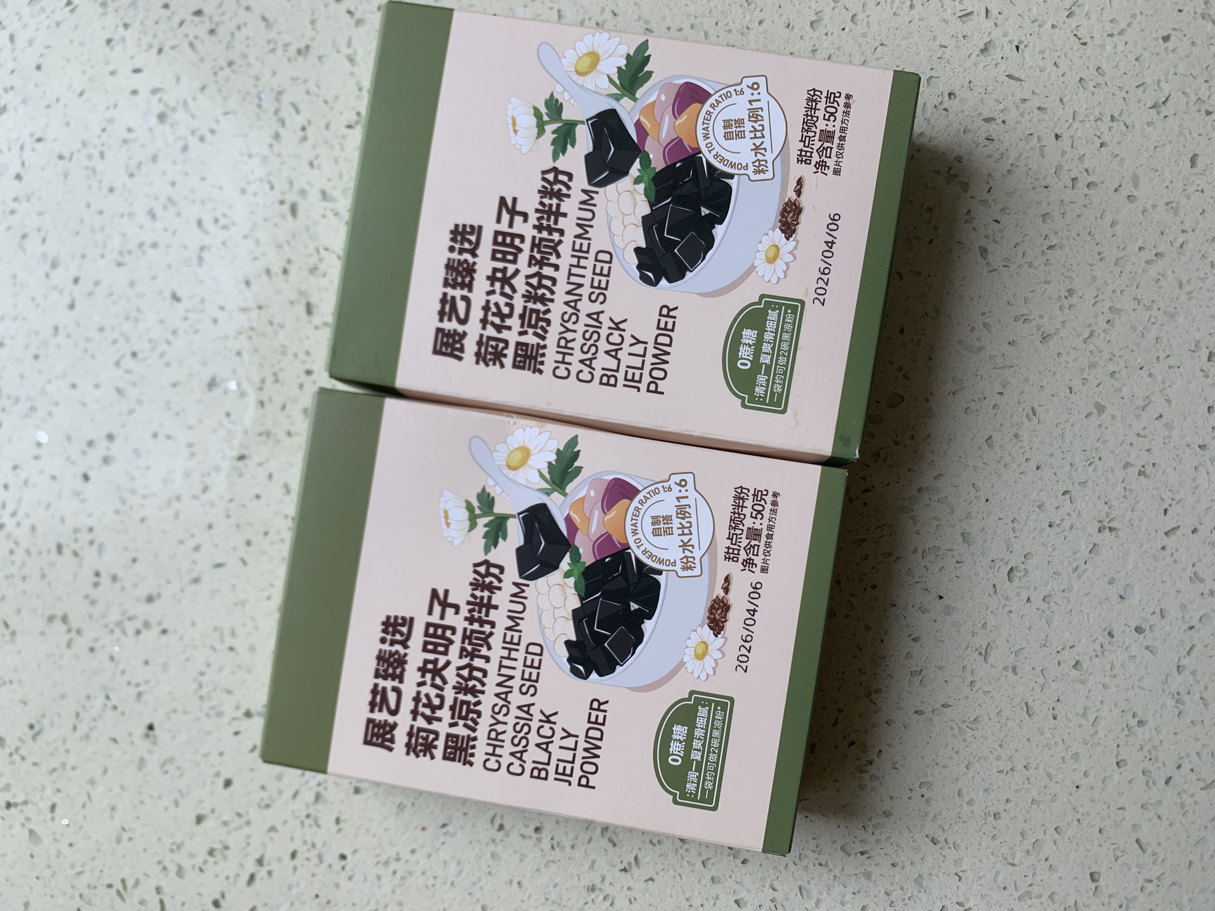 展艺臻选菊花决明子黑凉粉100g夏季冰粉奶茶烧仙草冻茶冻儿童饮品原料 实拍图