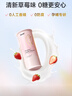 Inne因你美好钙孕妇液体钙片柠檬酸钙《穿普拉达的女王2》联名礼盒 实拍图
