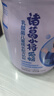 完达山诸葛小将爱畅乳酸菌儿童成长奶粉4段助消化易吸收750g(3周岁以上) 实拍图
