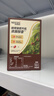 雀巢（Nestle）【樊振东同款】1+2特浓低糖*速溶咖啡三合一冲调饮品90条1170g 实拍图