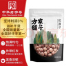 方家铺子中华老字号 去芯红莲子400g 银耳枸杞芡实羹配料 实拍图