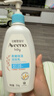 艾惟诺（Aveeno）艾维诺婴儿润肤乳 儿童身体乳保湿滋润 四季保湿舒缓干痒面霜354g 实拍图