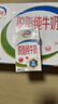 伊利脱脂纯牛奶250ml*24盒整箱 0脂肪 100%生牛乳 礼盒装 4月产 实拍图