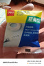 得力（deli）易撕透明胶带 12mm*30y高粘小胶带 开学必备学习用品 错题整理学生文具 1卷凑单 办公用品 30009 实拍图