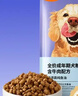 比瑞吉狗粮爱不将就小型中大型金毛成犬狗粮牛肉味16kg添加鱼油原料透明 实拍图