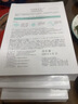 佰草集润泽兰舒缓高保湿面膜补水修护提亮贴片面膜囤货装护肤品送礼物 【特惠囤货 到手36片】润泽兰舒缓面膜6盒 实拍图