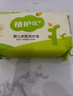 植护婴儿洗衣皂宝宝尿布皂手洗皂去渍 180g洗衣皂*2 实拍图