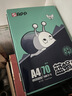 APP  金光APP(蓝蜗牛)A4/70g 复印纸 顺滑不易卡纸双面打印纸A4纸整箱 500张/包 5包/箱（2500张） 实拍图