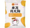 正大食品（CP）鸡大胸净重3斤 低脂鸡胸肉 轻食生鲜自营鸡肉烧烤鸡排早餐 实拍图