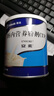 安素【原研进口】雅培安素 肠内营养粉剂(TP) 400g/盒 蛋白粉全营养补充香草味医用级别 实拍图