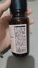 HBN发光水2.0熊果苷焕提亮补水爽肤水保湿水精华水护肤品送女友 实拍图