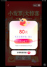 蒙牛特仑苏嗨Milk脱脂纯牛奶250ml*10盒 0脂肪 精美京绣送礼盒装 实拍图