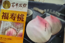百粤名典广式早茶虾饺叉烧奶黄流沙豆沙包烧麦儿童早餐速冻加热即食半成品 老面叉烧包300g 实拍图