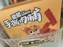三只松鼠手撕肉脯原味400g/420g 量贩装 混发 休闲零食 靖江风味猪肉干 实拍图