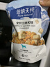 伯纳天纯鸭肉梨冻干三拼狗粮2kg/4斤 实拍图