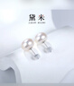 黛米S925银无核馒头圆10-11mm极简系列淡水珍珠耳钉母亲节礼物送女友 实拍图