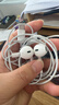 Apple/苹果 EarPods USB-C有线耳机 type-c有线耳机苹果耳机 苹果17有线耳机笔记本耳机游戏音乐 实拍图
