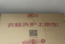 京东洗衣服务羽绒服清洗/棉服清洗3件上门取送干洗服务水洗去渍熨烫 实拍图