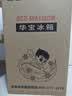 华宝小冰箱小型家用出租房用冷藏冷冻两用一级能效节能省电迷你宿舍寝室办公室二门电冰箱 【店长推荐】58L银色【一级能效】 实拍图