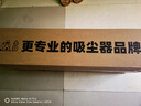 小狗无线吸尘器家用大吸力除螨一体机手持超强吸力宠物家庭适用T11 Cyclone Rinse【新升级】 实拍图