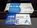 KDANG蓝莓叶黄素眼贴冰敷眼罩冷敷缓解眼疲劳改善视力眼睛舒缓神器30贴 实拍图