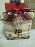 郎酒老郎酒1956 酱香型白酒 53度 500mL*2瓶 双瓶装 父亲节礼物 实拍图