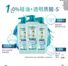 欧莱雅透明质酸水润洗发水无硅油洗发露洗护套装500ml*3 实拍图