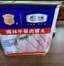 梅林午餐肉罐头340g*3火腿火锅搭档食材中粮出品(新老包装交替发货） 实拍图