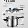 爱仕达 ASD 高压锅304不锈钢4.0L智芯显示压力锅燃气电磁炉通用YS20D1WG 实拍图