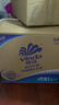 维达（Vinda）有芯卷纸 蓝色经典4层200克*27卷 高克重卫生纸 厕纸纸巾整箱 实拍图
