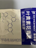 FIT MOMENT叶黄素蒸汽眼罩热敷缓解眼疲劳眼干眼涩发热敷贴遮光睡眠护眼50片 实拍图