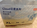 京东京造婴儿拉拉裤尿不湿纸尿裤Cloud云柔XL34片(12-17kg)超薄透气 实拍图