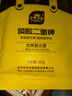 史丹利 磷酸二氢钾花肥料通用型养花促开花叶面肥磷钾肥有机肥料100g 实拍图