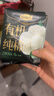 自由点有机纯棉表层系列卫生巾 超薄透气 夜用280mm6包30片 京东自营 实拍图