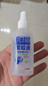 ADULTDINGDING日本叮叮驱蚊喷雾水儿童婴儿防蚊虫叮咬神器户外随身70ml 实拍图