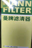 曼牌滤清器（MANNFILTER）机油滤清器机油滤芯W719/45M W7159迈腾途观CC帕萨特/奥迪A4A6Q5 实拍图