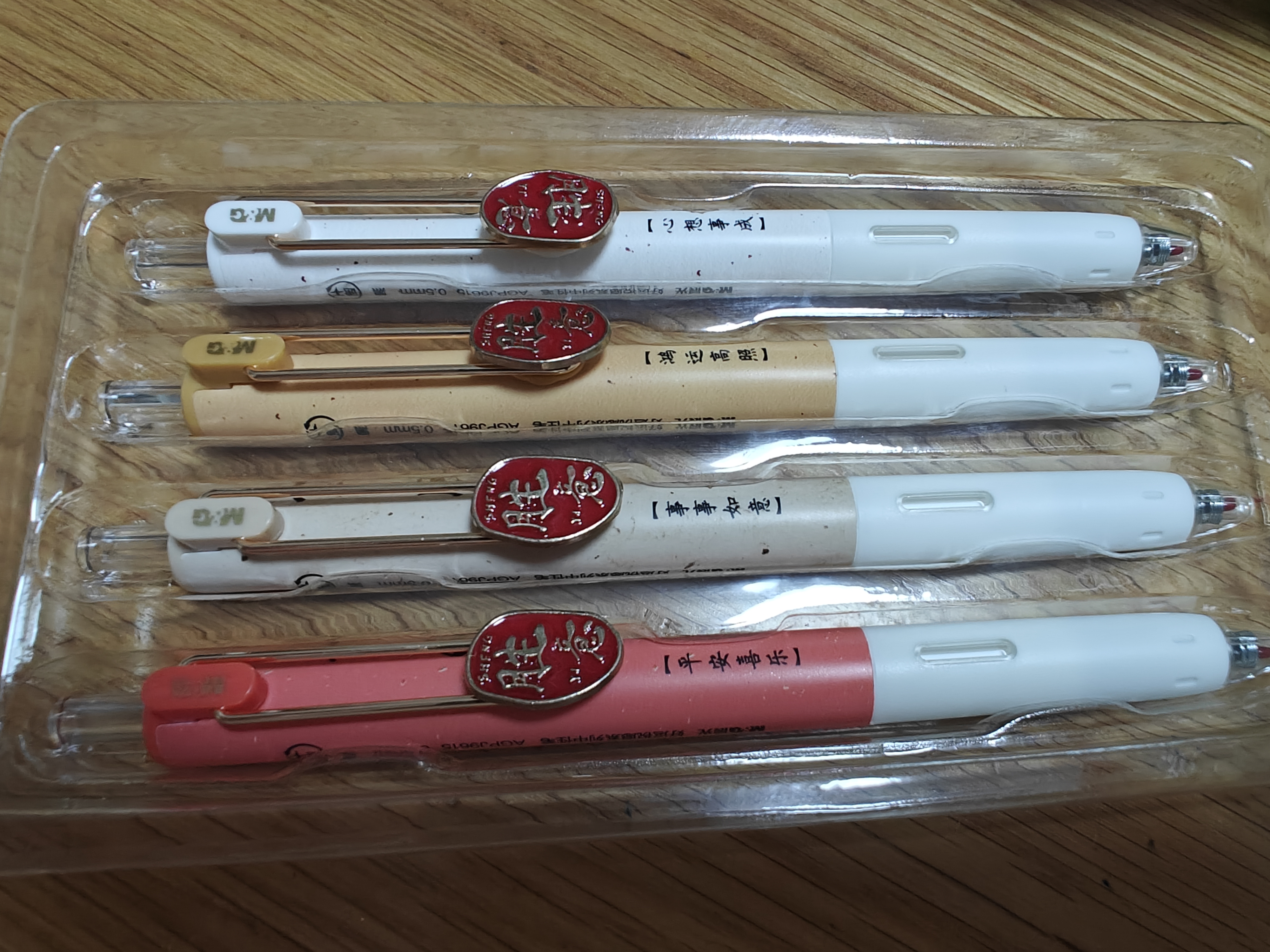晨光（M&G）文具万事胜意按动消音中性笔小分贝高颜值速干ST学生刷题考试备考套装签字笔4支AGPJ9615备考 实拍图