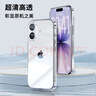 ALittleFlower【全网热销30W+】适用iPhone17手机壳苹果17保护套超薄防摔软壳透明镜头全包男女款简约 实拍图