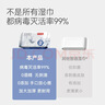 京东京造杀菌湿巾80片*4包 消毒湿纸巾无酒精湿纸巾可灭活病毒率99%  实拍图
