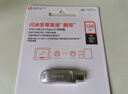 闪迪（SanDisk）128GB Type-C USB3.2 手机U盘DDC4 读速高达400MB/s 自动备份 手机电脑两用 金属双接口大容量优盘 实拍图