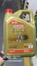 嘉实多（Castrol）极护智E版 全合成机油 润滑油 5W-40 SP A3/B4 4L 汽车保养 实拍图